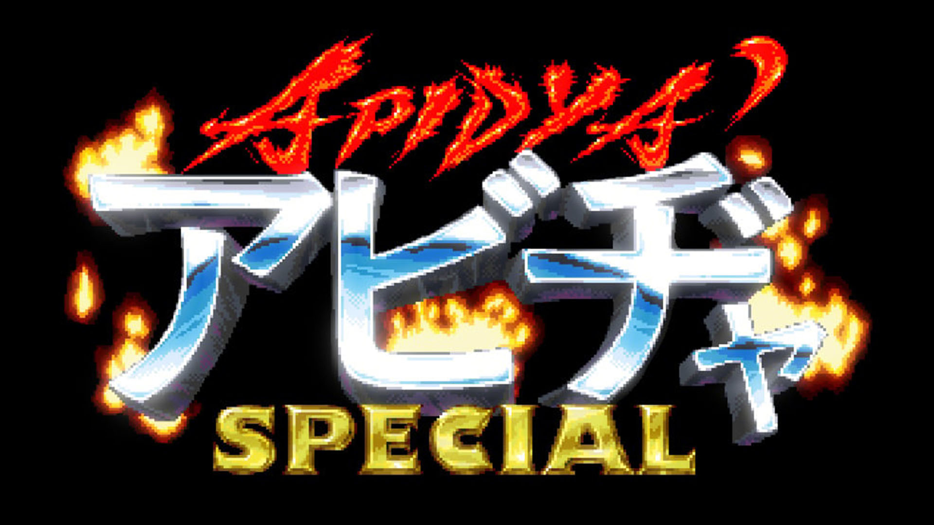 Apidya-Special