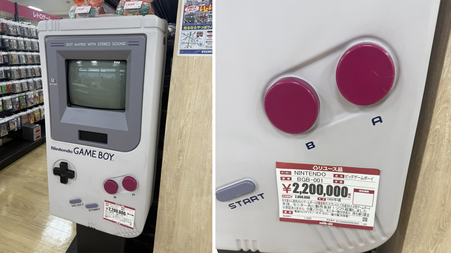 game-boy-kiosk
